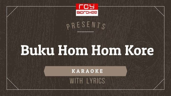 বুকু হম হম কৰে Buku Hom Hom Kore Lyrics – Best Of Bhupen Hazarika Buku Hom Hom Kore song writer