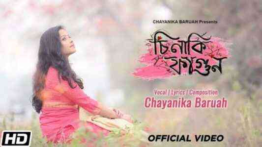 Sinaki Fagun Full Lyrics – Chayanika Baruah | Sinaki Fagun Full Lyrics