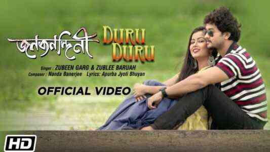 Duru Duru Lyrics – Zubeen Garg & Zublee Baruah | DURU DURU LYRICS BY ZUBEEN GARG