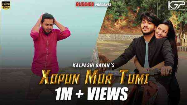 Xopun Mur Tumi Lyrics – Kalpashi Gayan Xopun Mur Tumi Lyrics