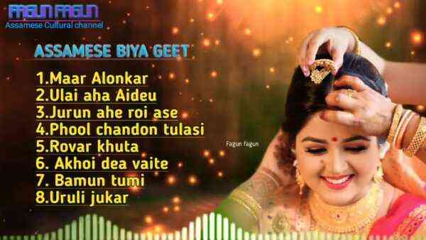 Assamese Biya Naam Lyrics