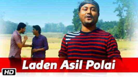 Laden Asil Polai Lyrics