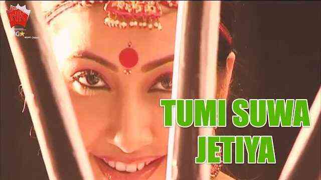 Tumi Suwa Jetiya Lyrics