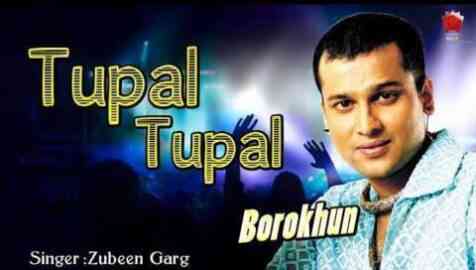 Tupal Tupal Lyrics