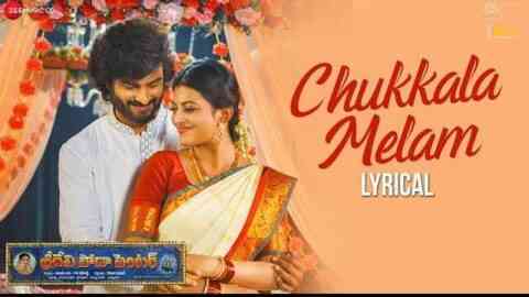 Chukkala Melam Lyrics – Sridevi Soda Center Chukkala Melam Lyrics