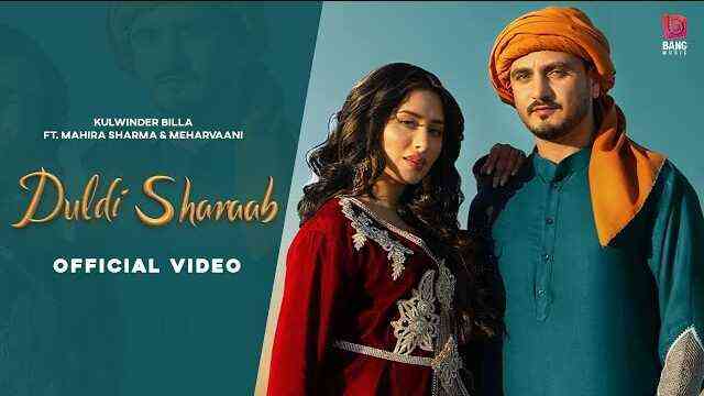 Duldi Sharab Lyrics – Kulwinder Billa Duldi Sharab Lyrics