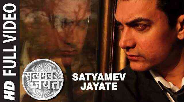 Satyamev Jayate Lyrics