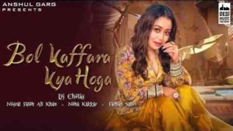 Bol Kaffara Kya Hoga Lyrics