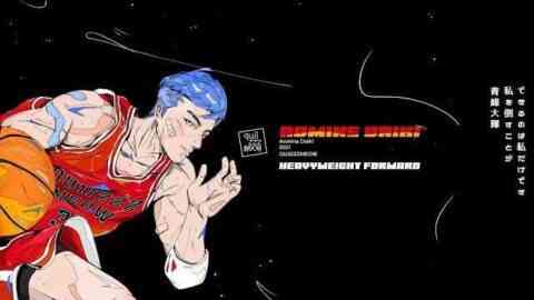 Aomine Daiki Lyrics – Quiizzzmeow Aomine Daiki Lyrics