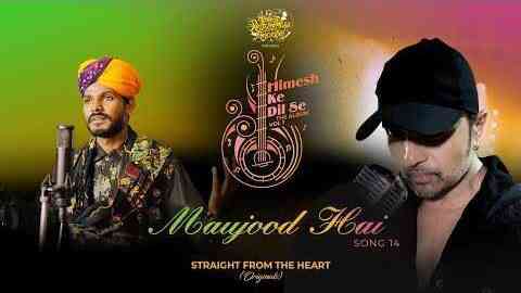 Maujood Hai Lyrics – Sawai Bhatt Maujood Hai Lyrics