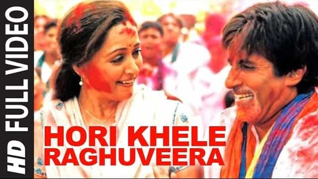 Holi Khele Raghuveera Lyrics