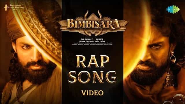 Rap Song Lyrics - Bimbisara