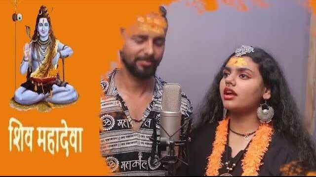 Har Har Shambhu Lyrics - Abhilipsa Panda & Jeetu Sharma
