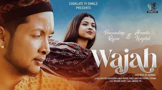 Wajah Lyrics - Pawandeep Rajan & Arunita Kanjilal