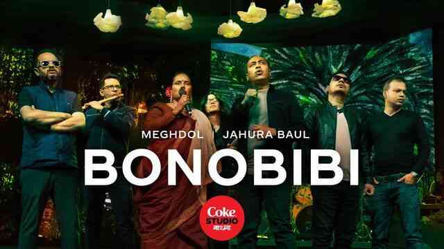 Bonobibi Lyrics