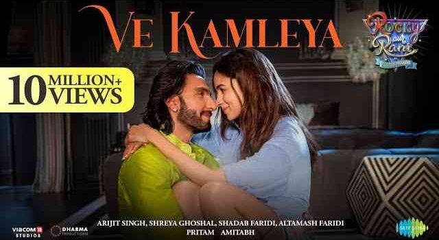 Ve Kamleya Lyrics - Arijit Singh & Shreya Ghoshal