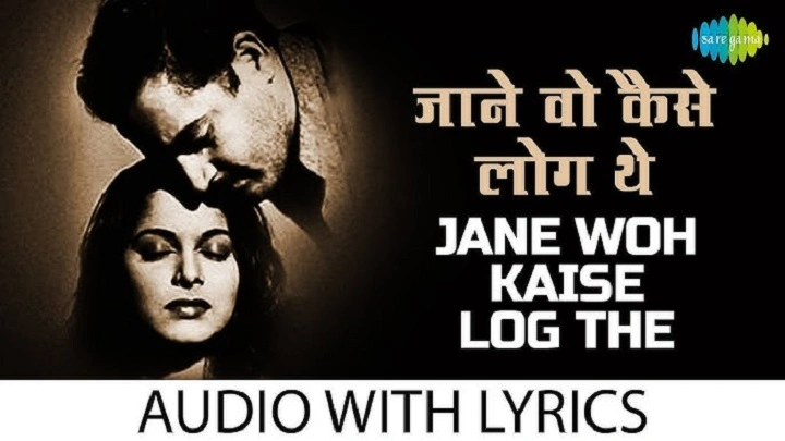 Jane Woh Kaise Log The Lyrics – Hemant Kumar jane woh kaise log the lyrics