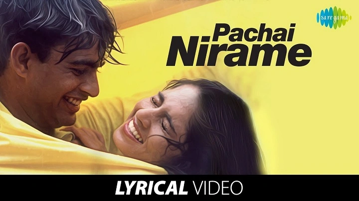 Pachai Nirame Lyrics – Hariharan pachai nirame lyrics