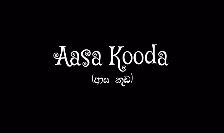 Aasa Kooda Lyrics – Sai Abhyankkar & Sai Smriti aasa kooda lyrics